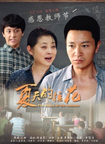 激情欧美一区二区三区中文字幕
