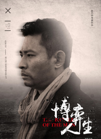 国产成人a大片大片在线播放
